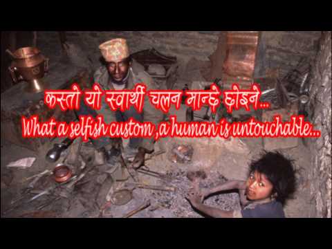 nepali song sansari maya bichai nepali song sansari maya bichai